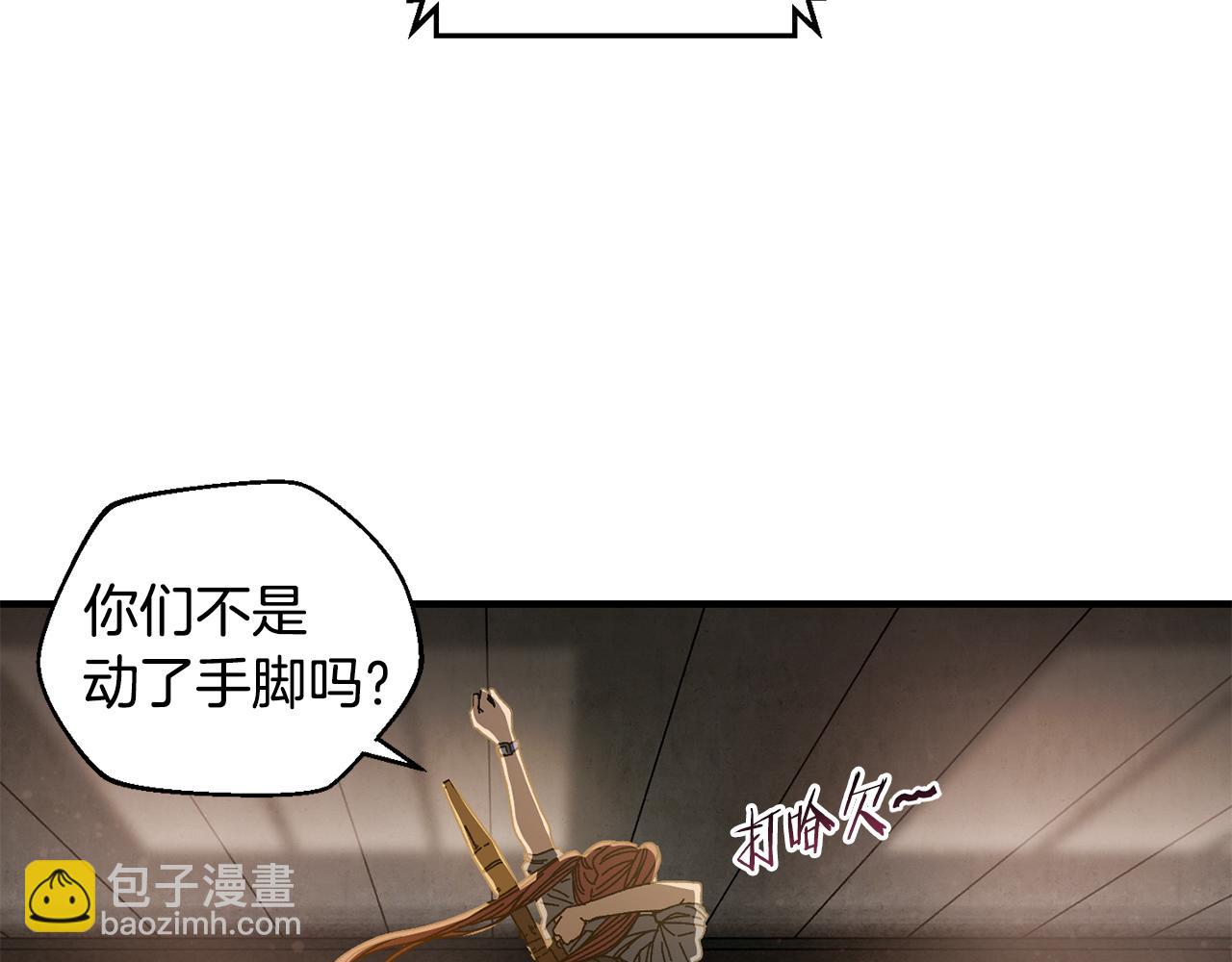 第27话 生死决战(1/4)-第28话