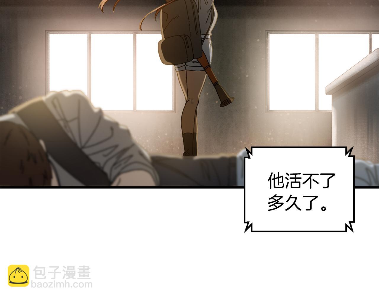 第27话 生死决战(1/4)-第28话