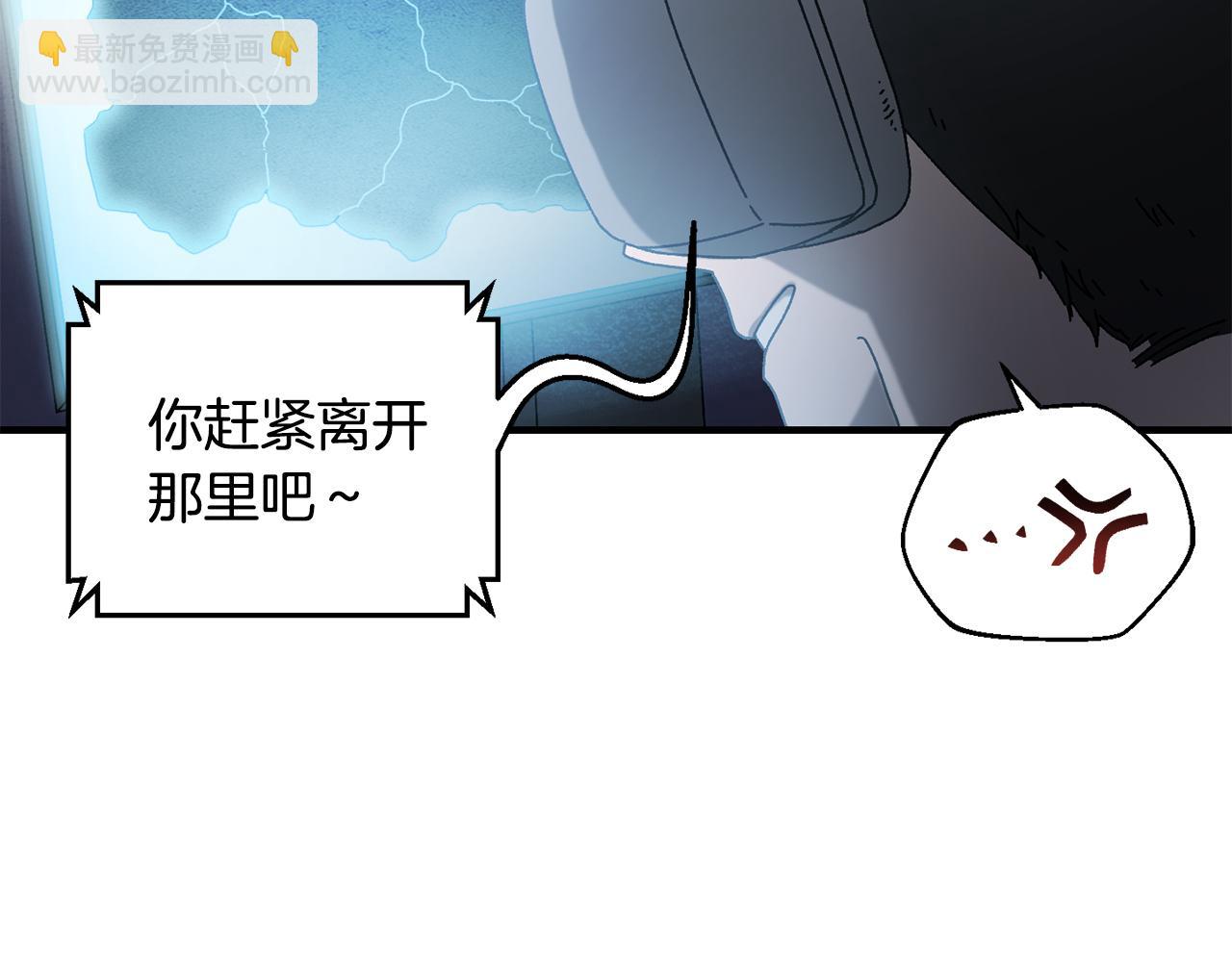 第27话 生死决战(1/4)-第28话