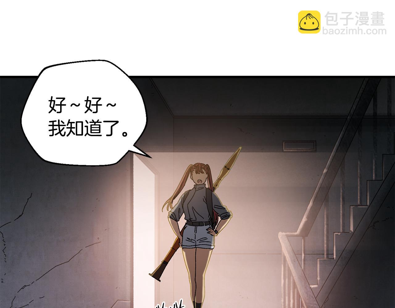 第27话 生死决战(1/4)-第28话