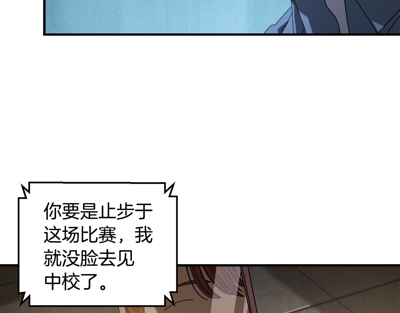 第27话 生死决战(1/4)-第28话