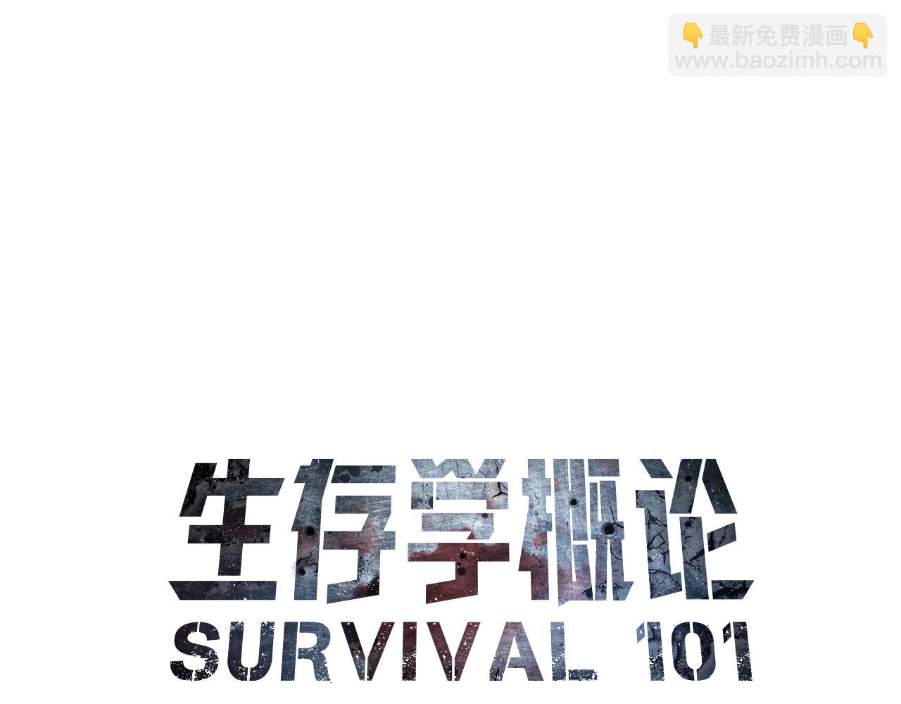 第27话 生死决战(1/4)-第28话