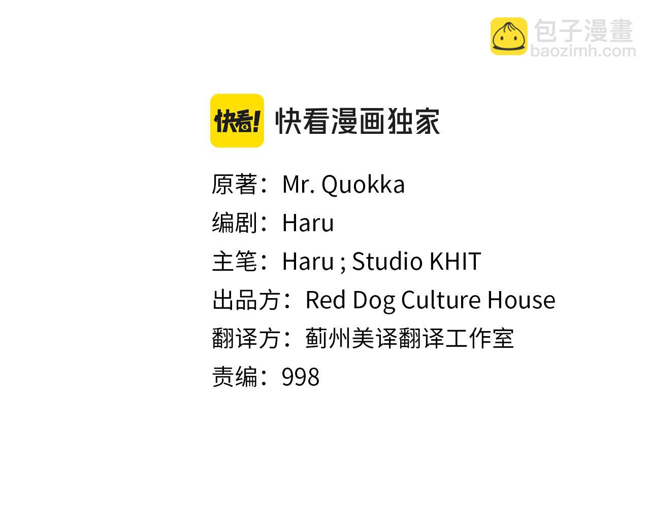 第27话 生死决战(1/4)-第28话