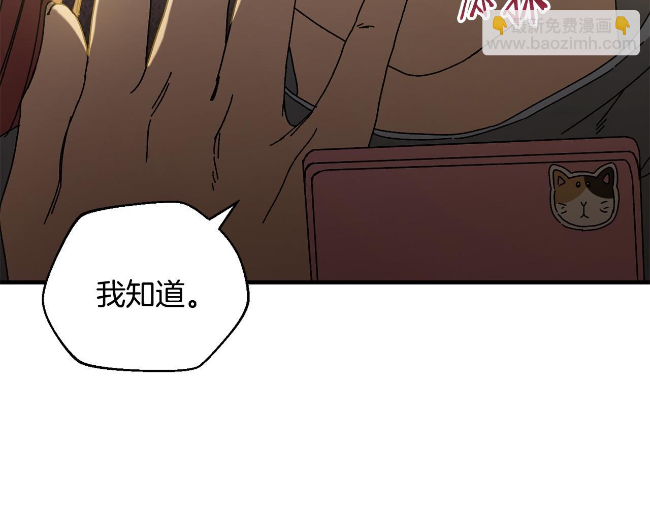 第27话 生死决战(1/4)-第28话