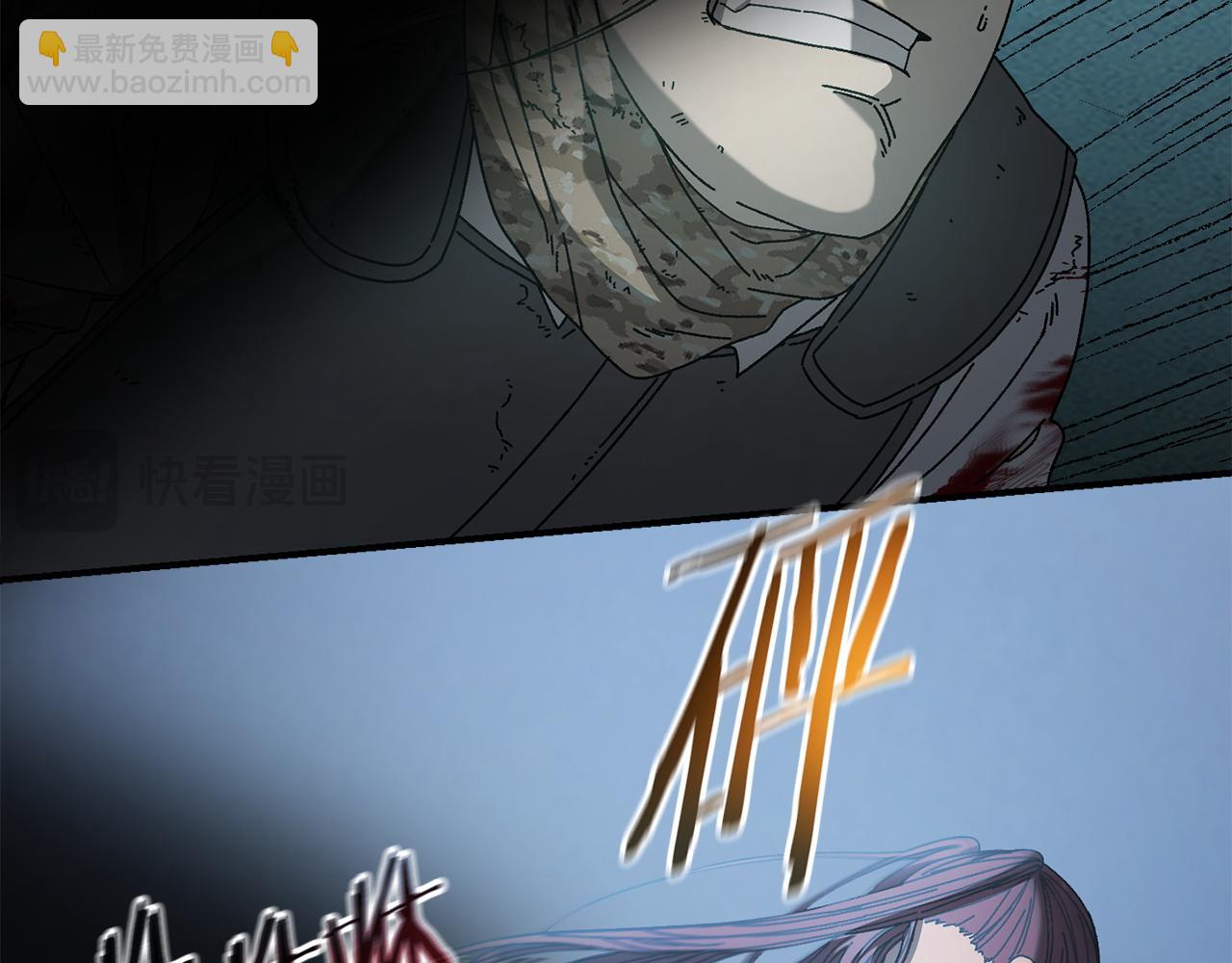 第29话 拼死一搏(1/4)-第30话