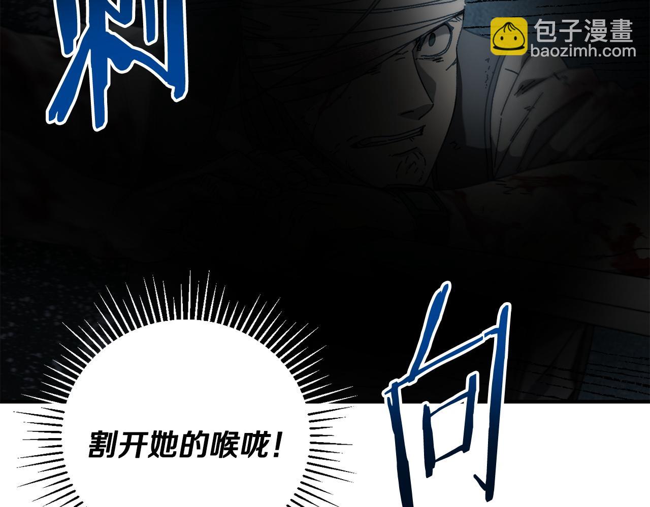 第29话 拼死一搏(1/4)-第30话