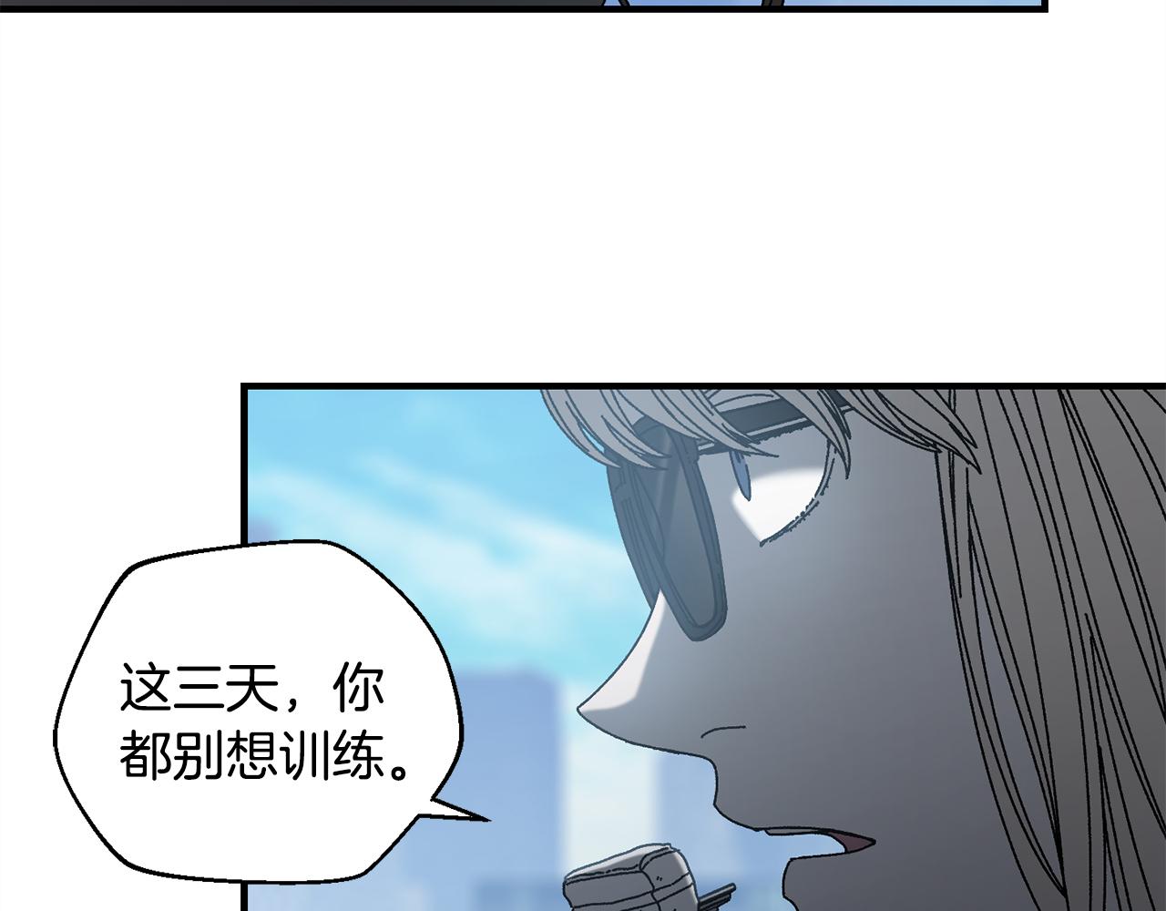 第31话 故人重逢(1/4)-第32话