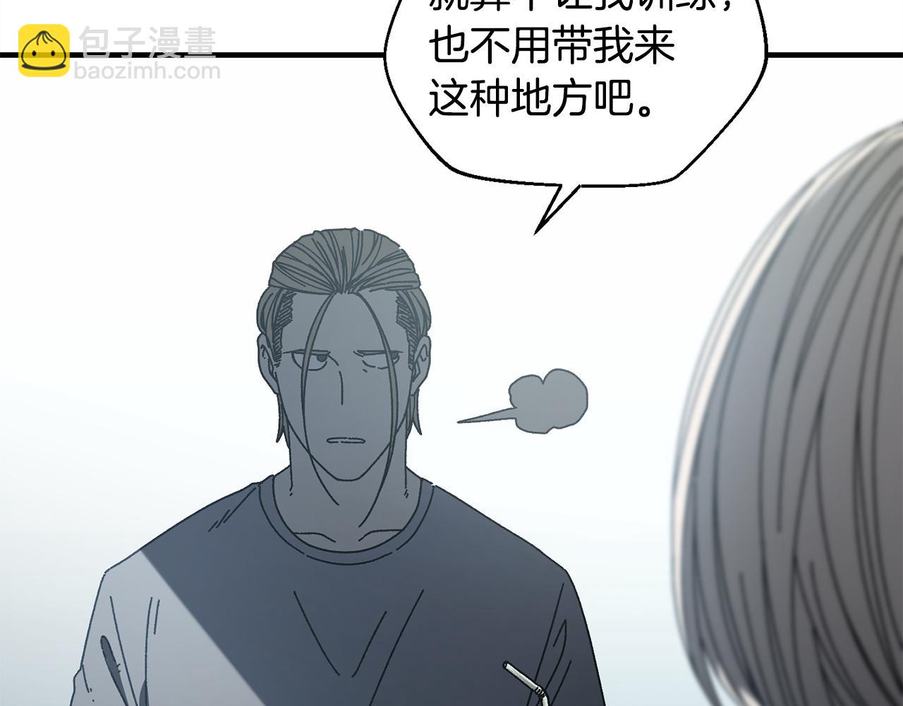 第31话 故人重逢(1/4)-第32话