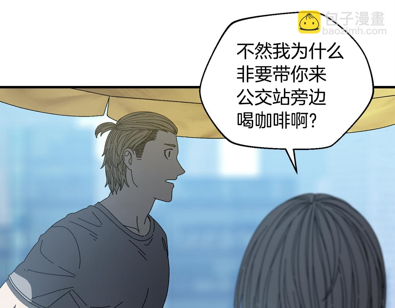 第31话 故人重逢(1/4)-第32话