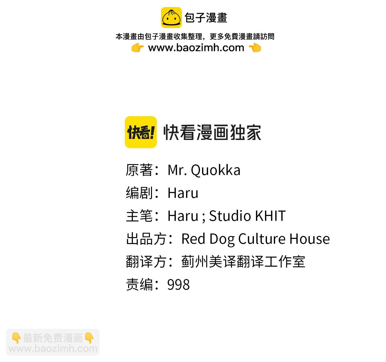 第33话 千钧一发(1/4)-第34话