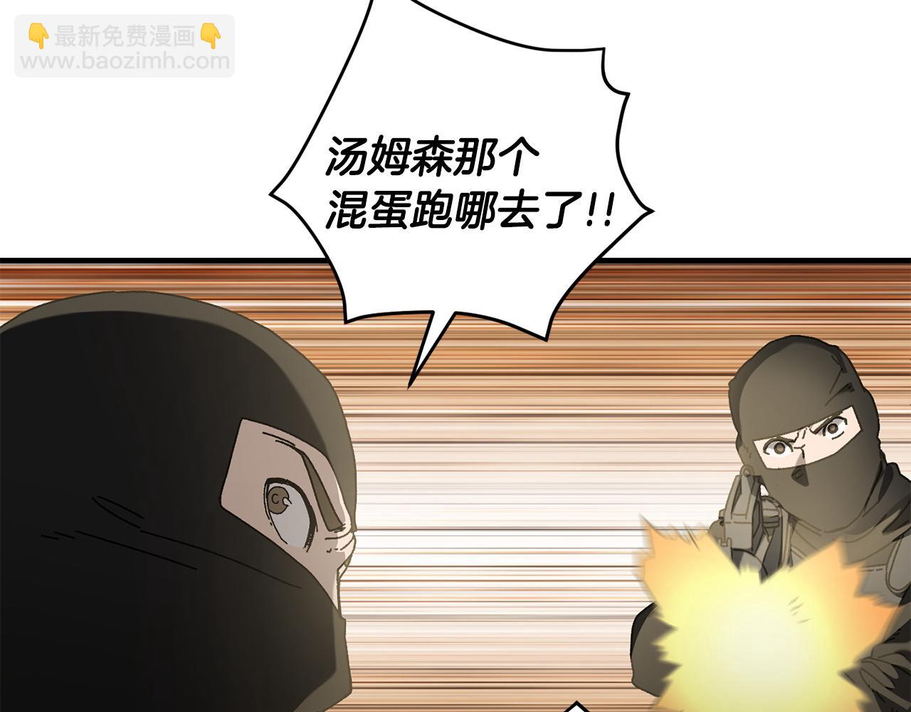 第33话 千钧一发(1/4)-第34话