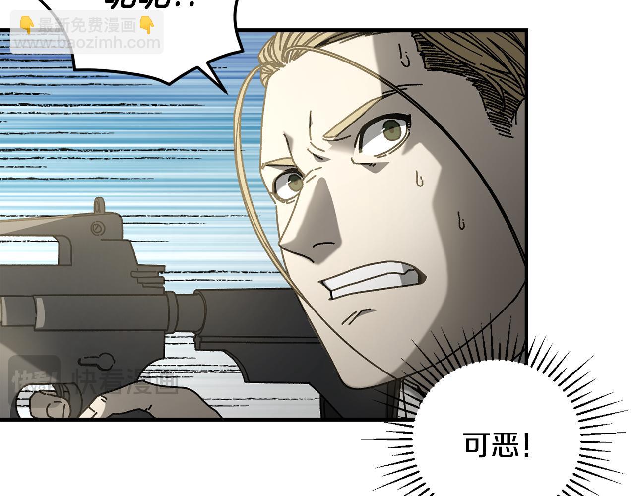 第33话 千钧一发(1/4)-第34话