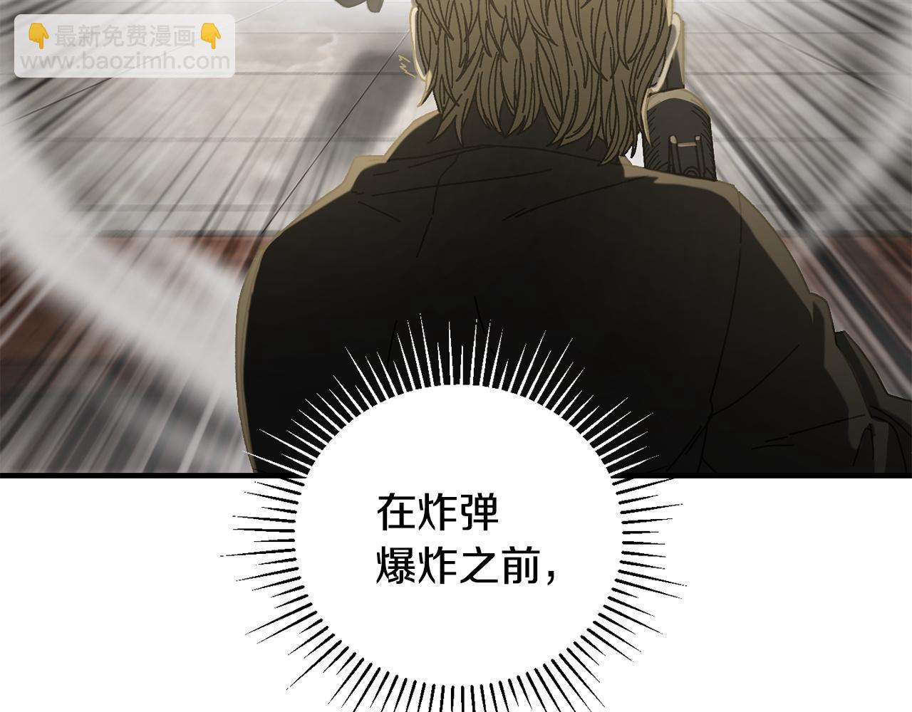 第33话 千钧一发(1/4)-第34话