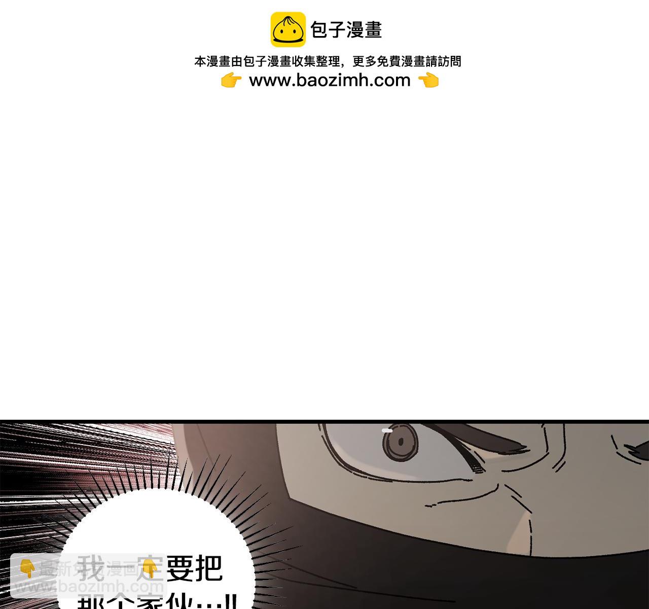 第33话 千钧一发(1/4)-第34话