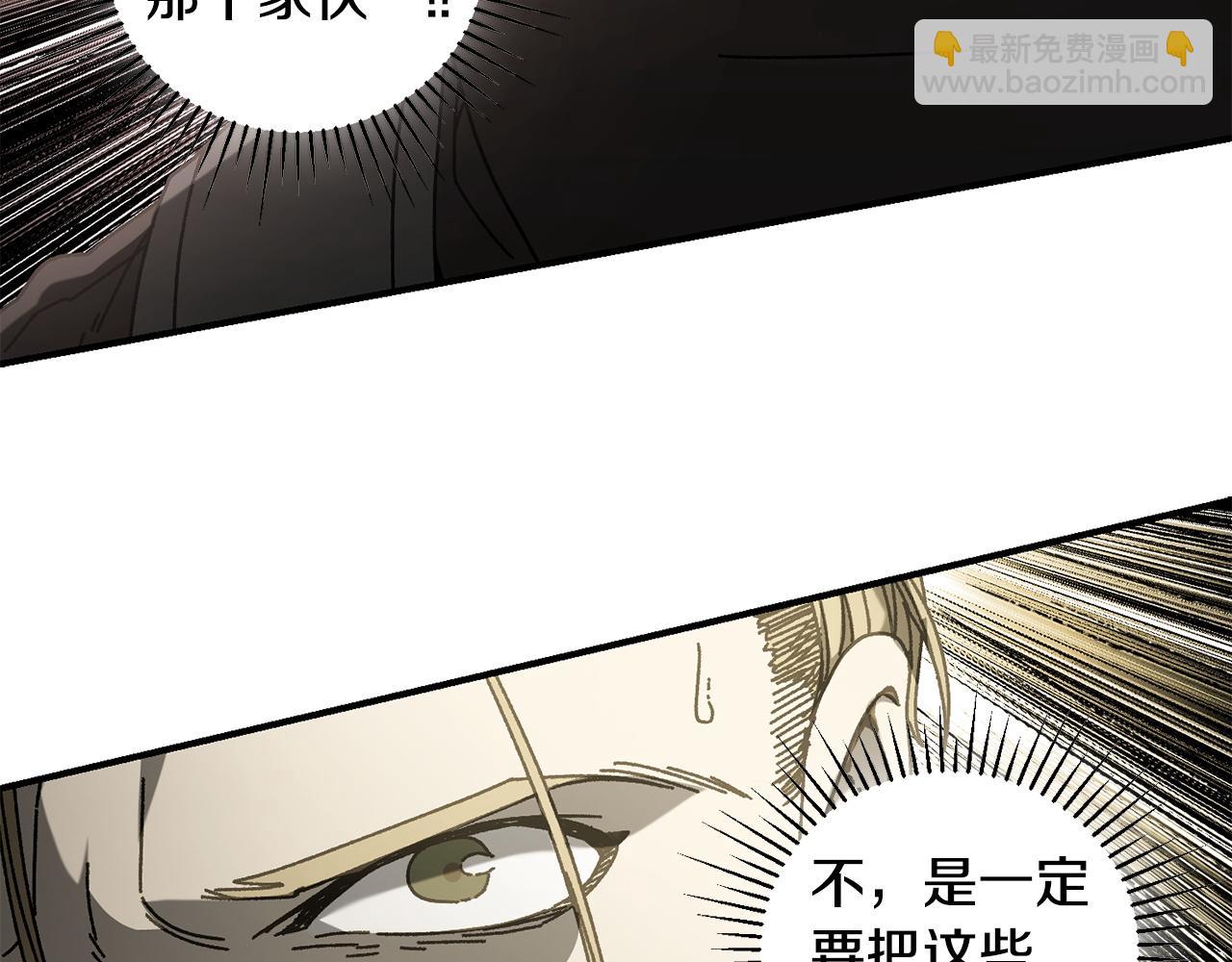 第33话 千钧一发(1/4)-第34话