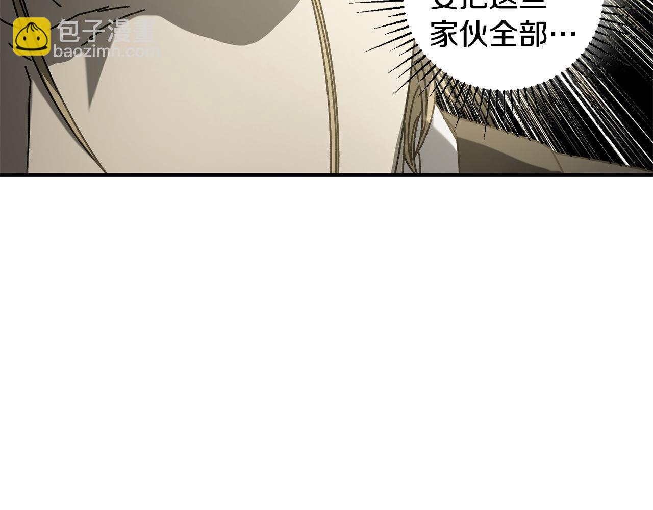 第33话 千钧一发(1/4)-第34话