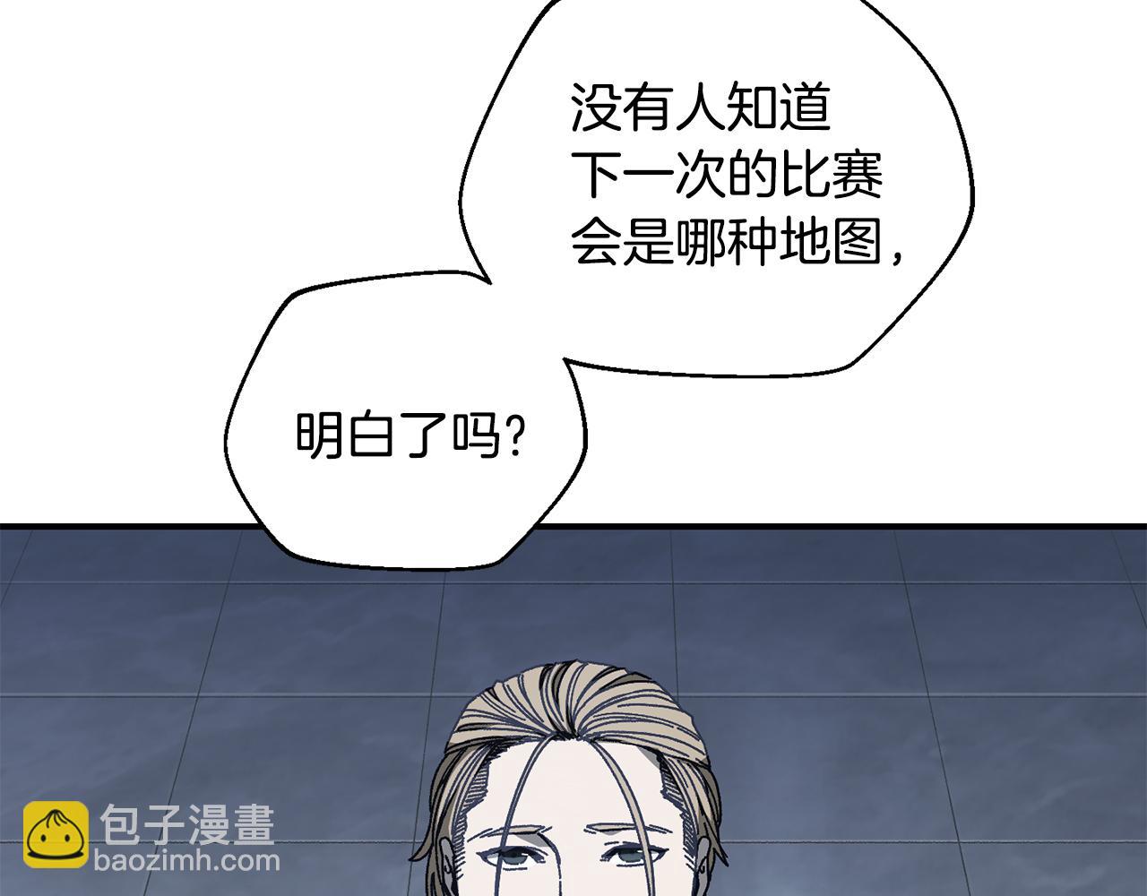 第35话 赛前测试(1/4)-第36话