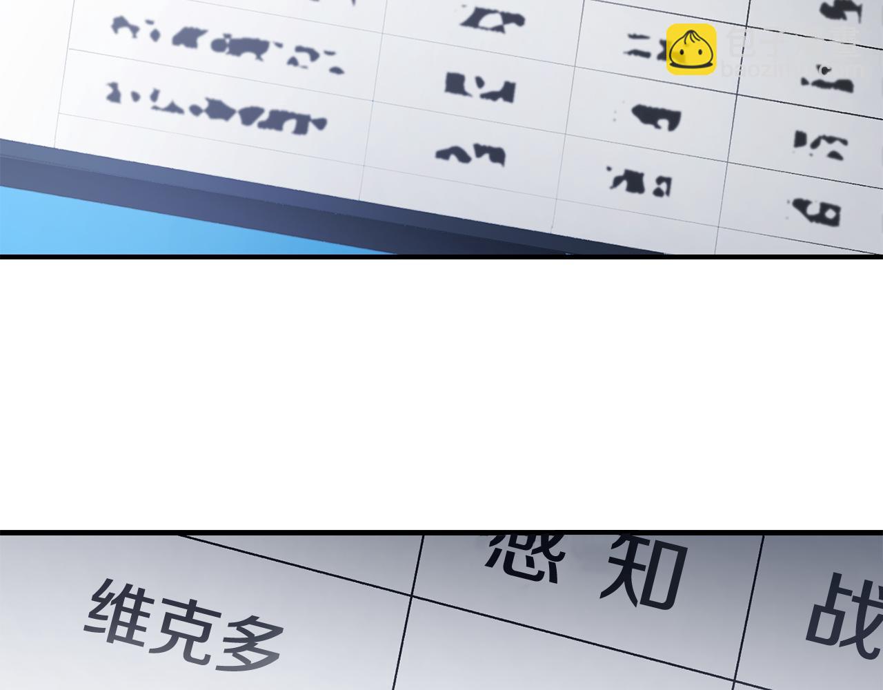 第35话 赛前测试(1/4)-第36话