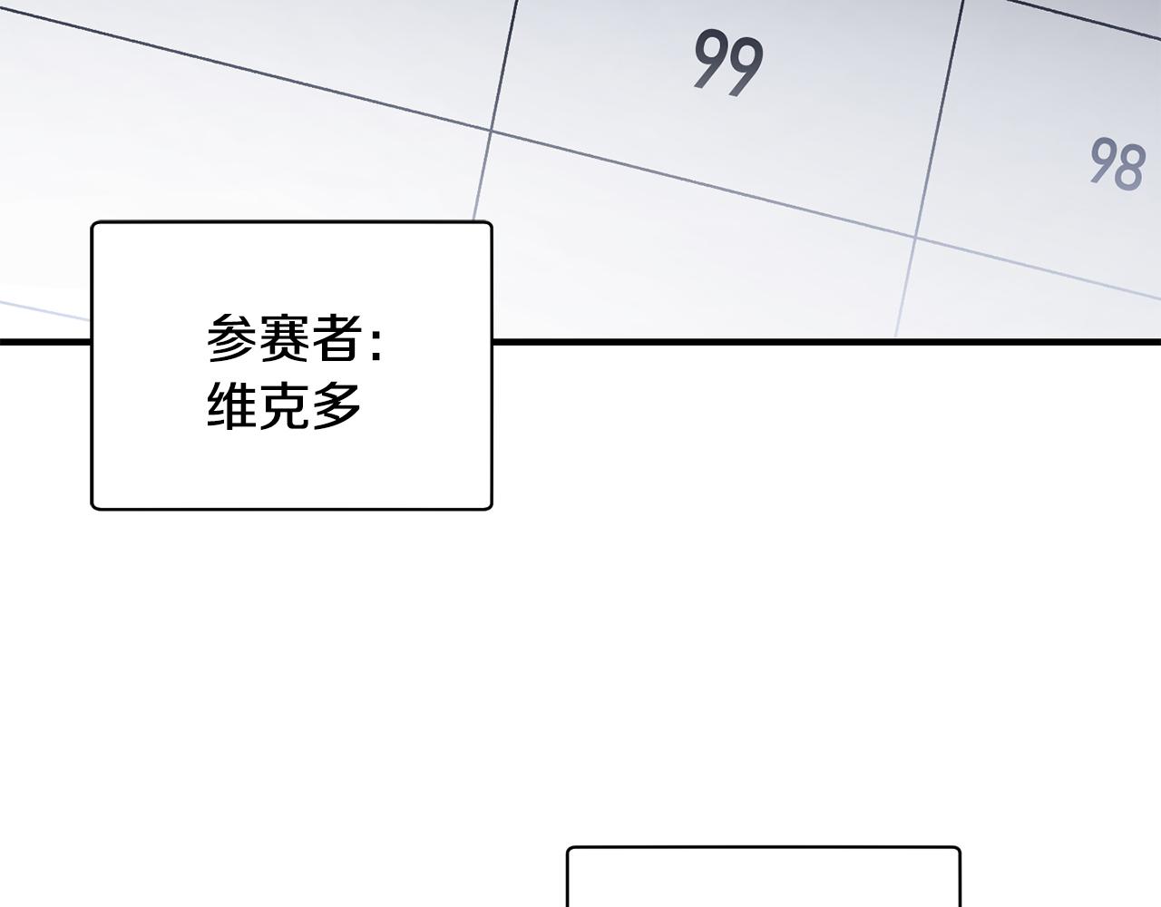 第35话 赛前测试(1/4)-第36话