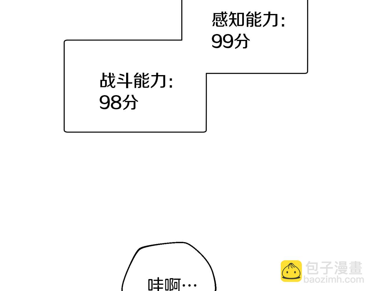 第35话 赛前测试(1/4)-第36话