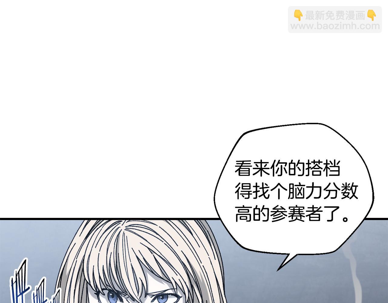 第35话 赛前测试(1/4)-第36话