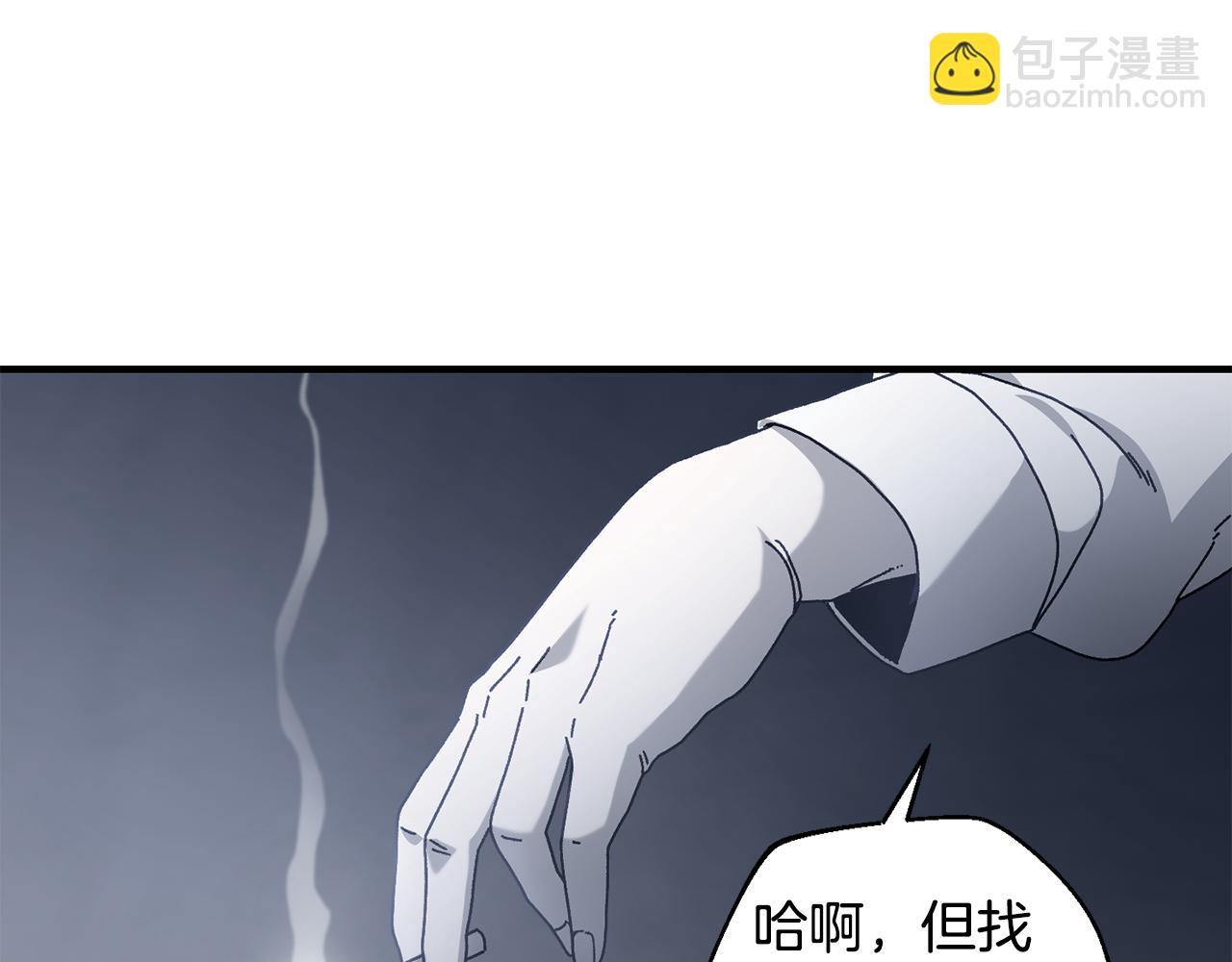 第35话 赛前测试(1/4)-第36话