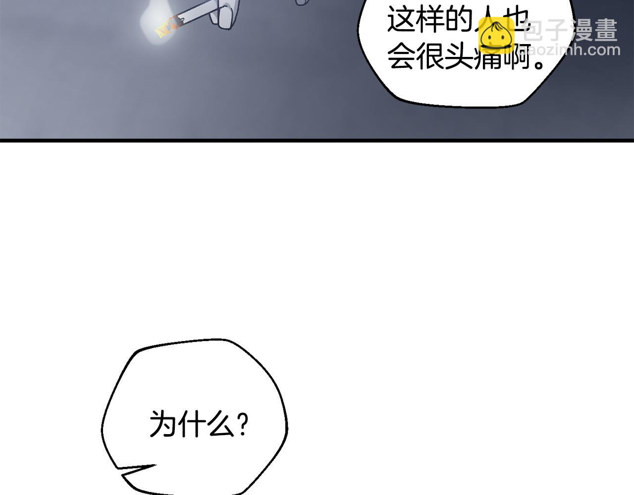 第35话 赛前测试7