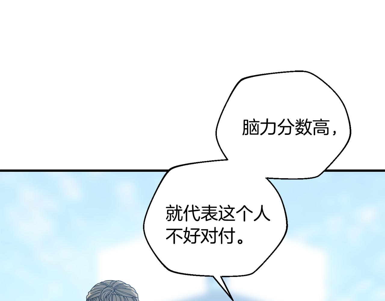 第35话 赛前测试(1/4)-第36话