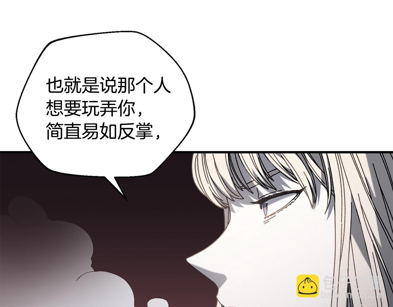 第35话 赛前测试(1/4)-第36话