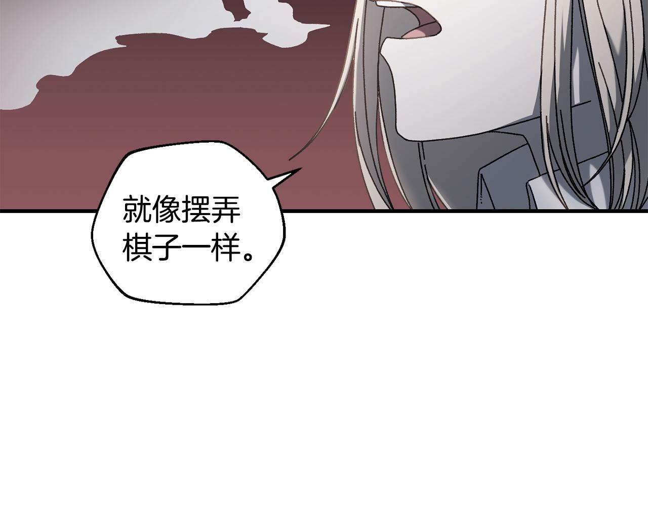 第35话 赛前测试(1/4)-第36话