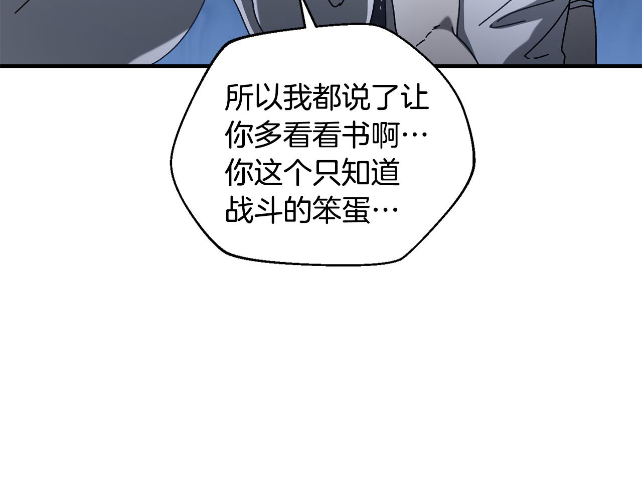 第35话 赛前测试(1/4)-第36话