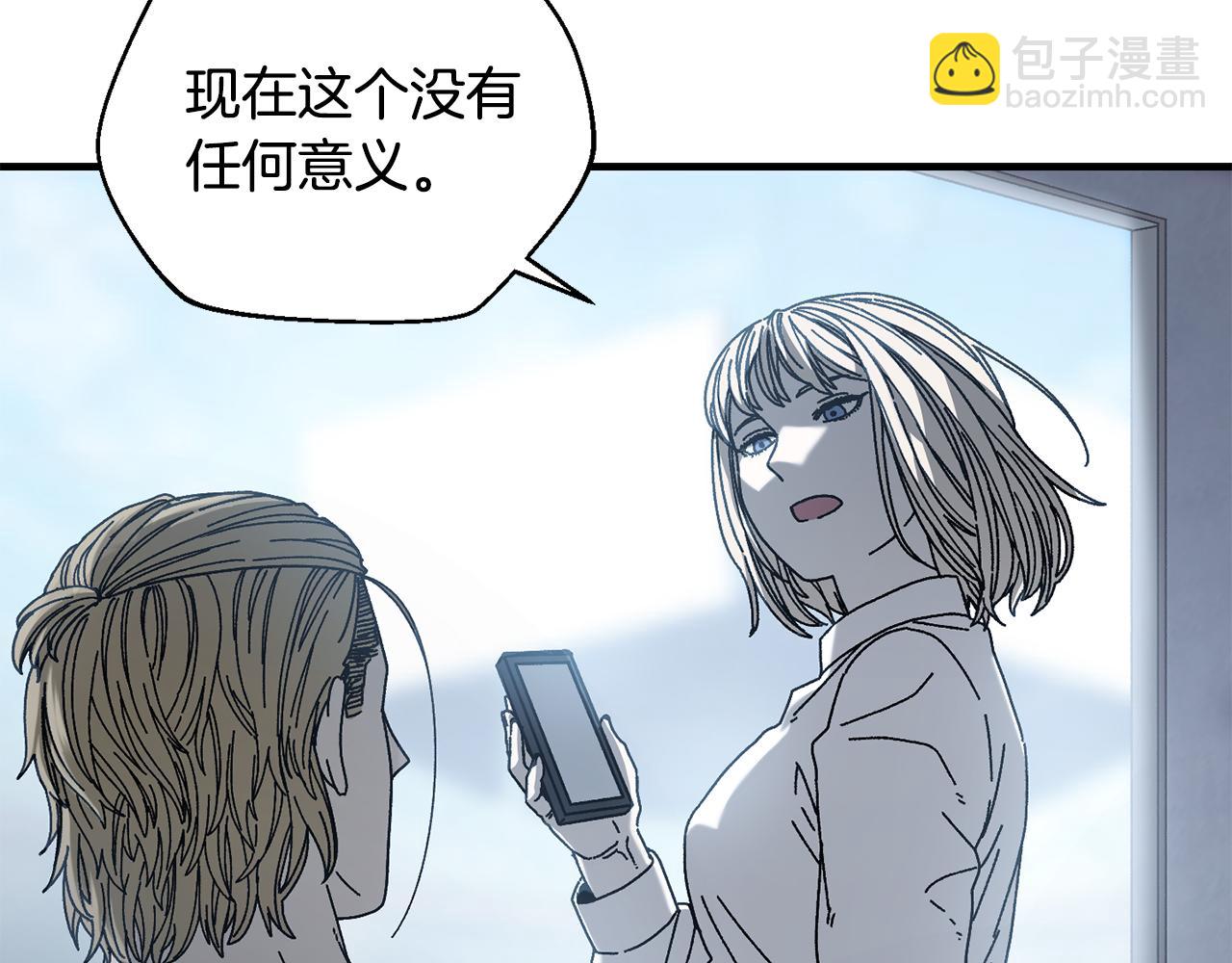 第35话 赛前测试(1/4)-第36话