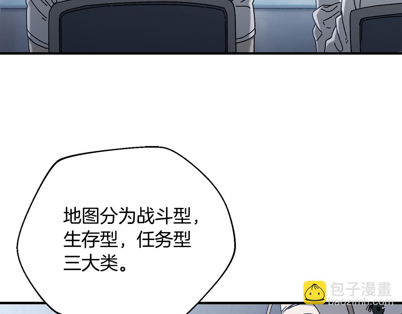 第35话 赛前测试(1/4)-第36话