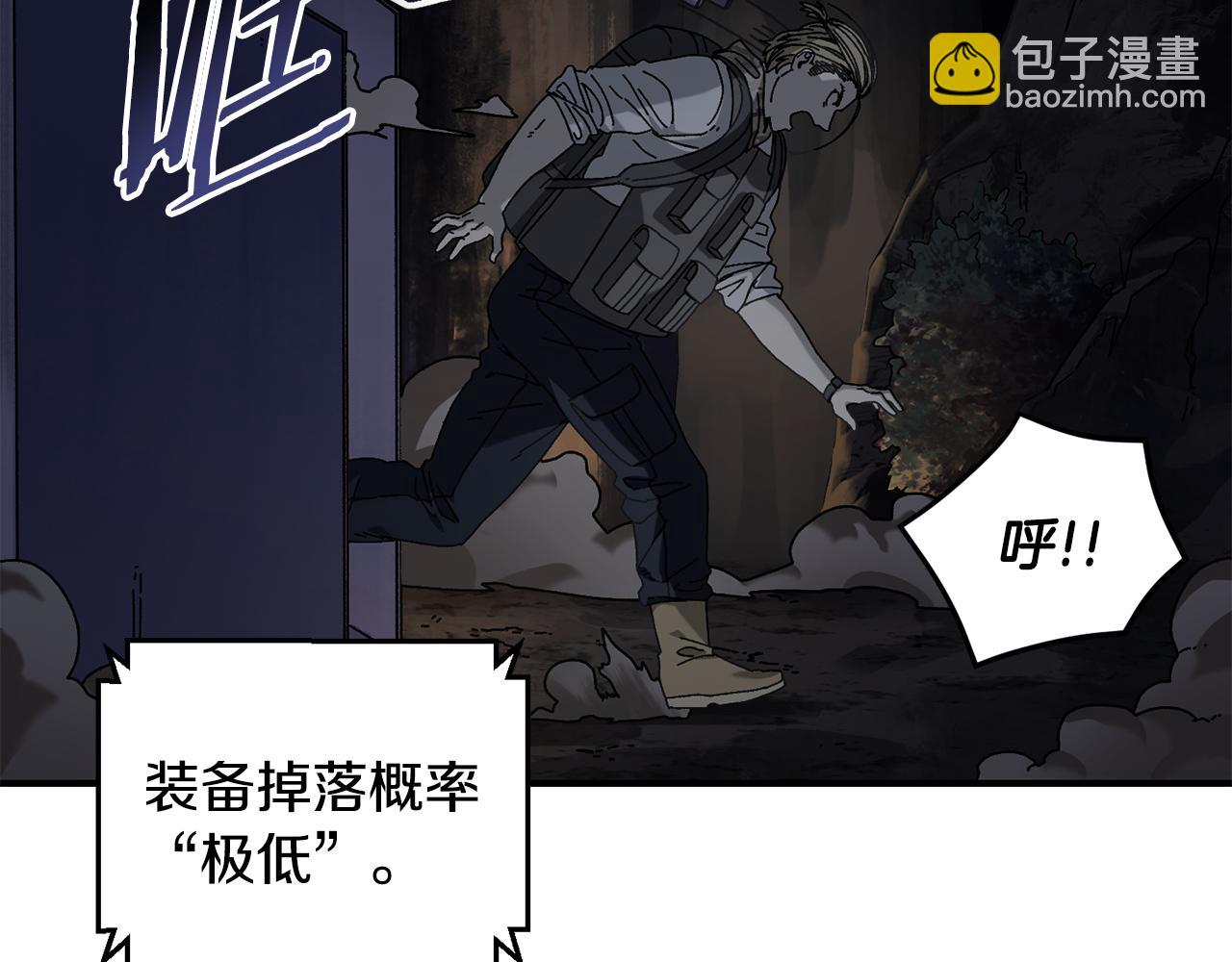 第37话 随机地图(1/4)-第38话