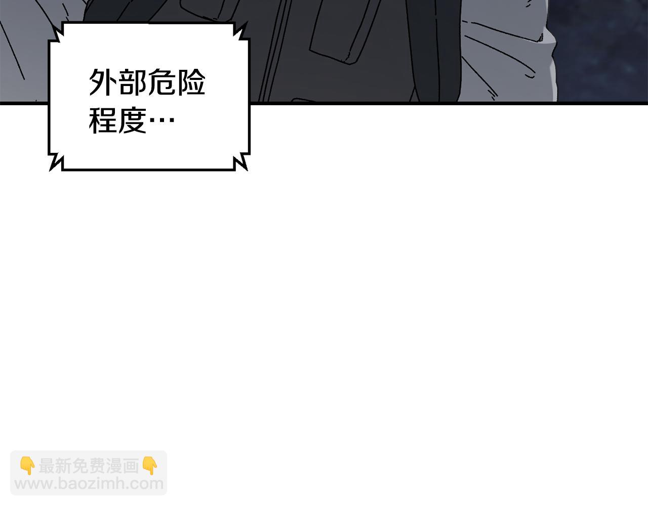 第37话 随机地图(1/4)-第38话