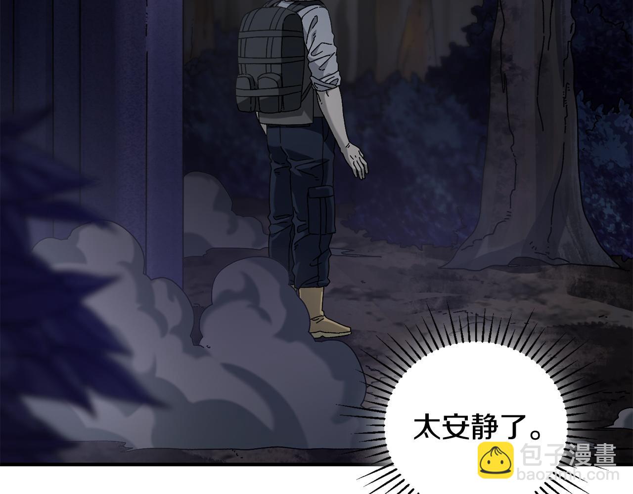 第37话 随机地图(1/4)-第38话