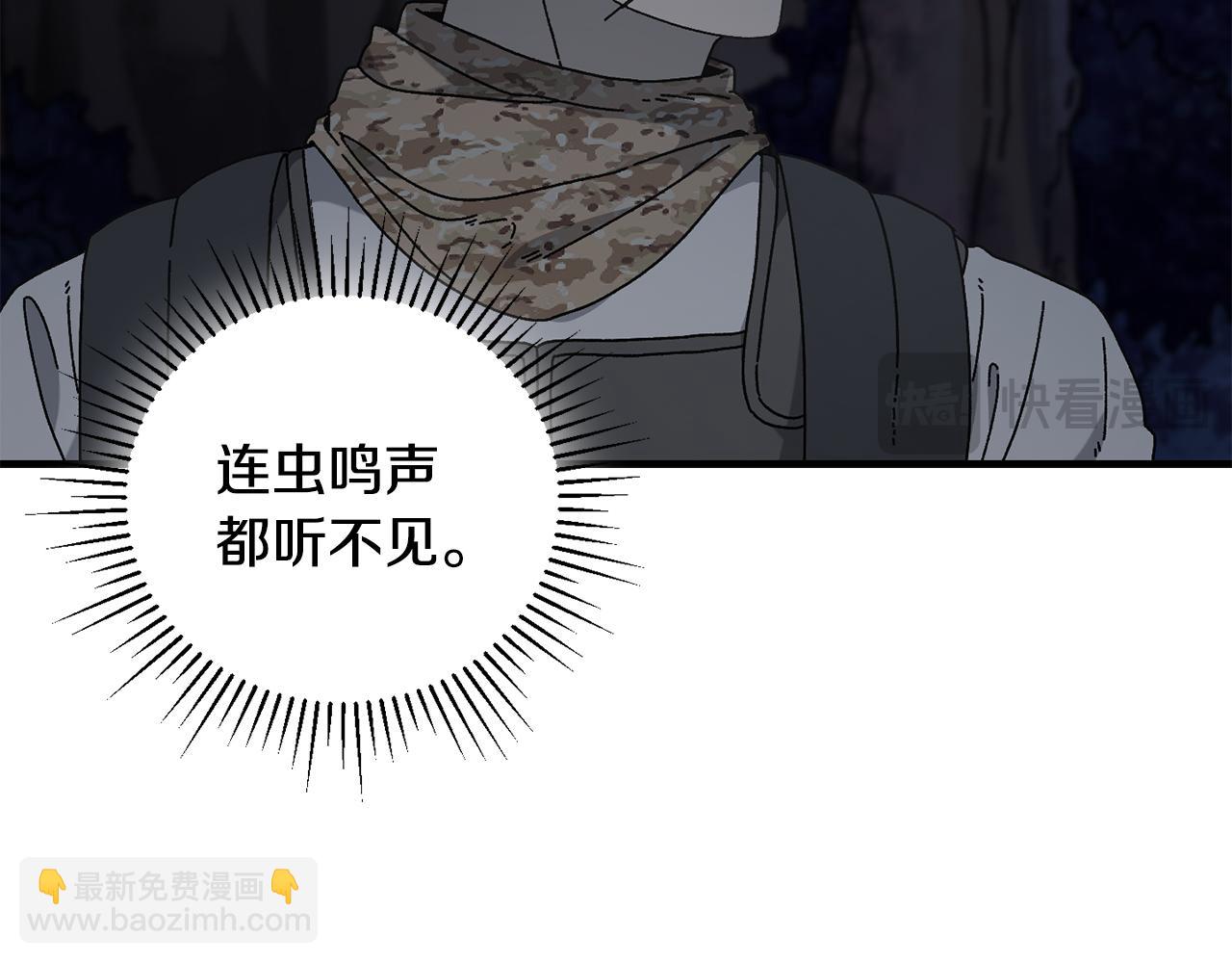 第37话 随机地图(1/4)-第38话