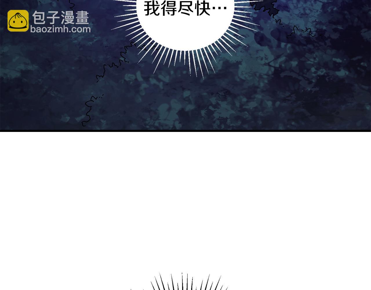 第37话 随机地图(1/4)-第38话