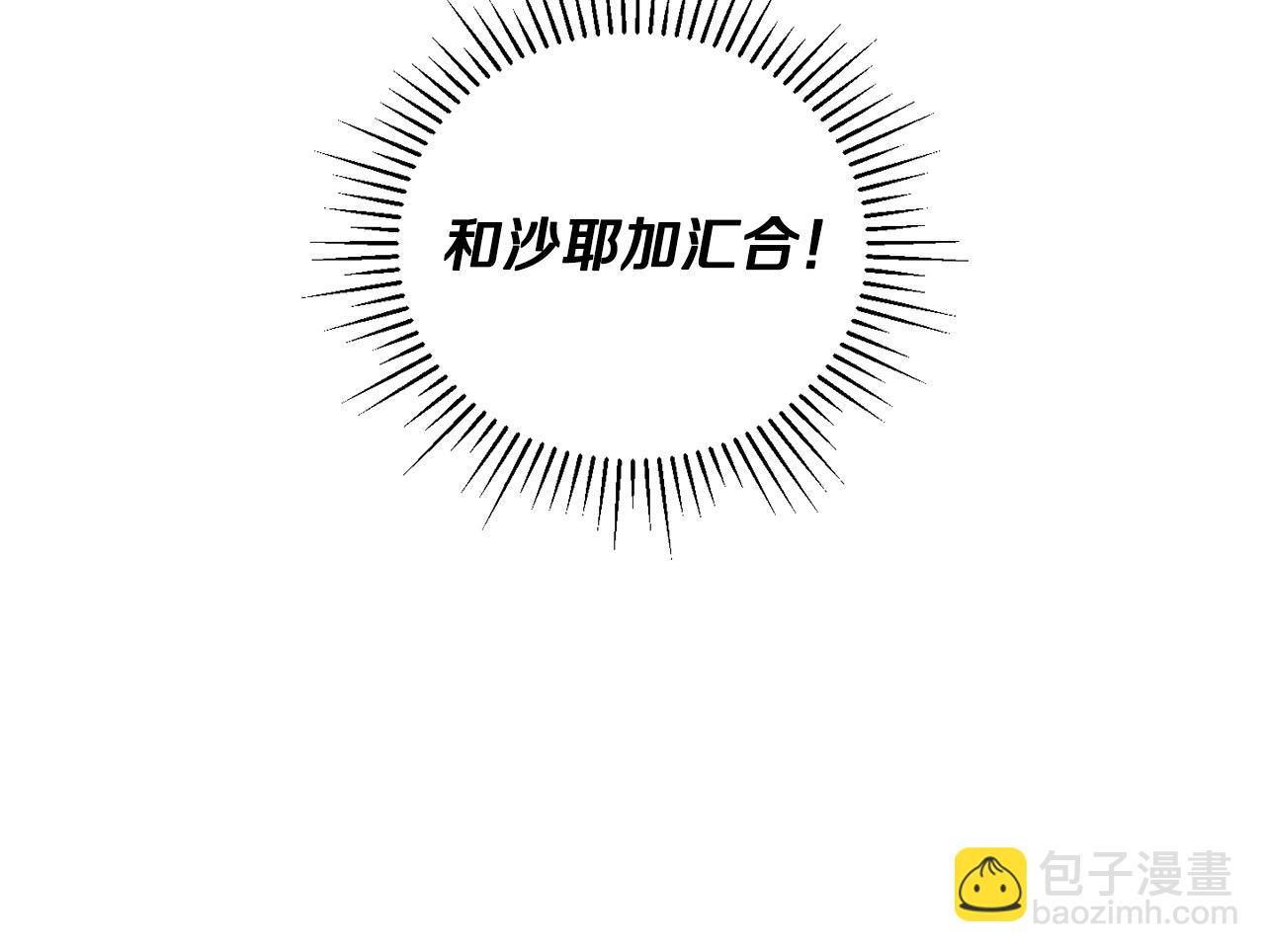 第37话 随机地图(1/4)-第38话