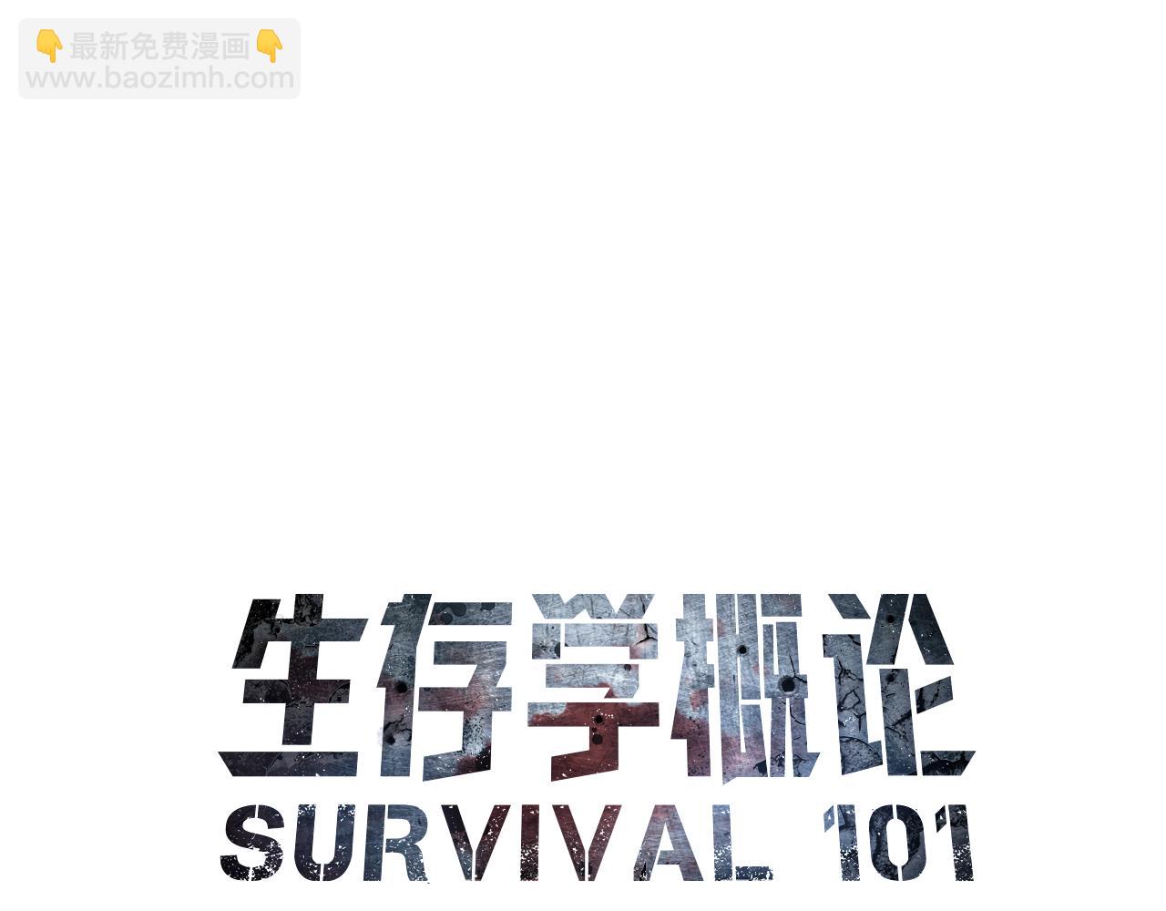 第37话 随机地图(1/4)-第38话