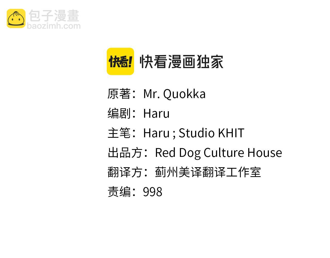 第37话 随机地图(1/4)-第38话