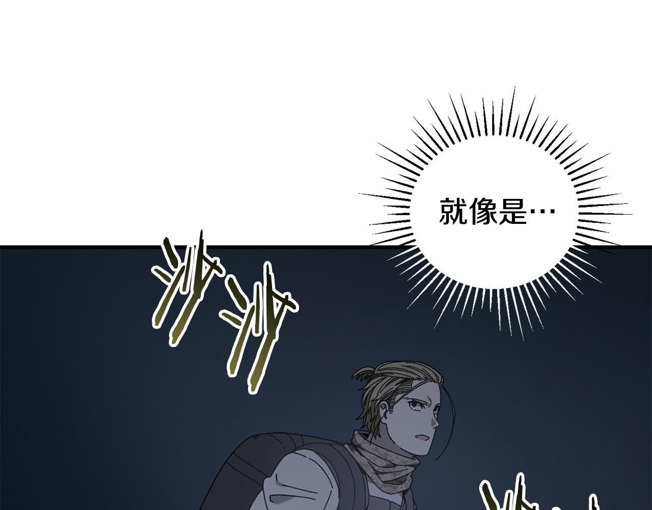 第37话 随机地图(1/4)-第38话