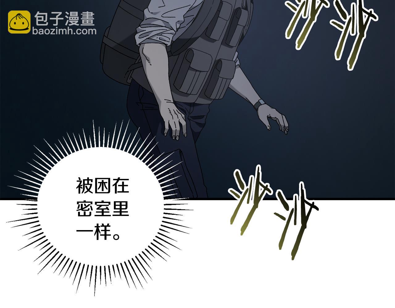 第37话 随机地图(1/4)-第38话