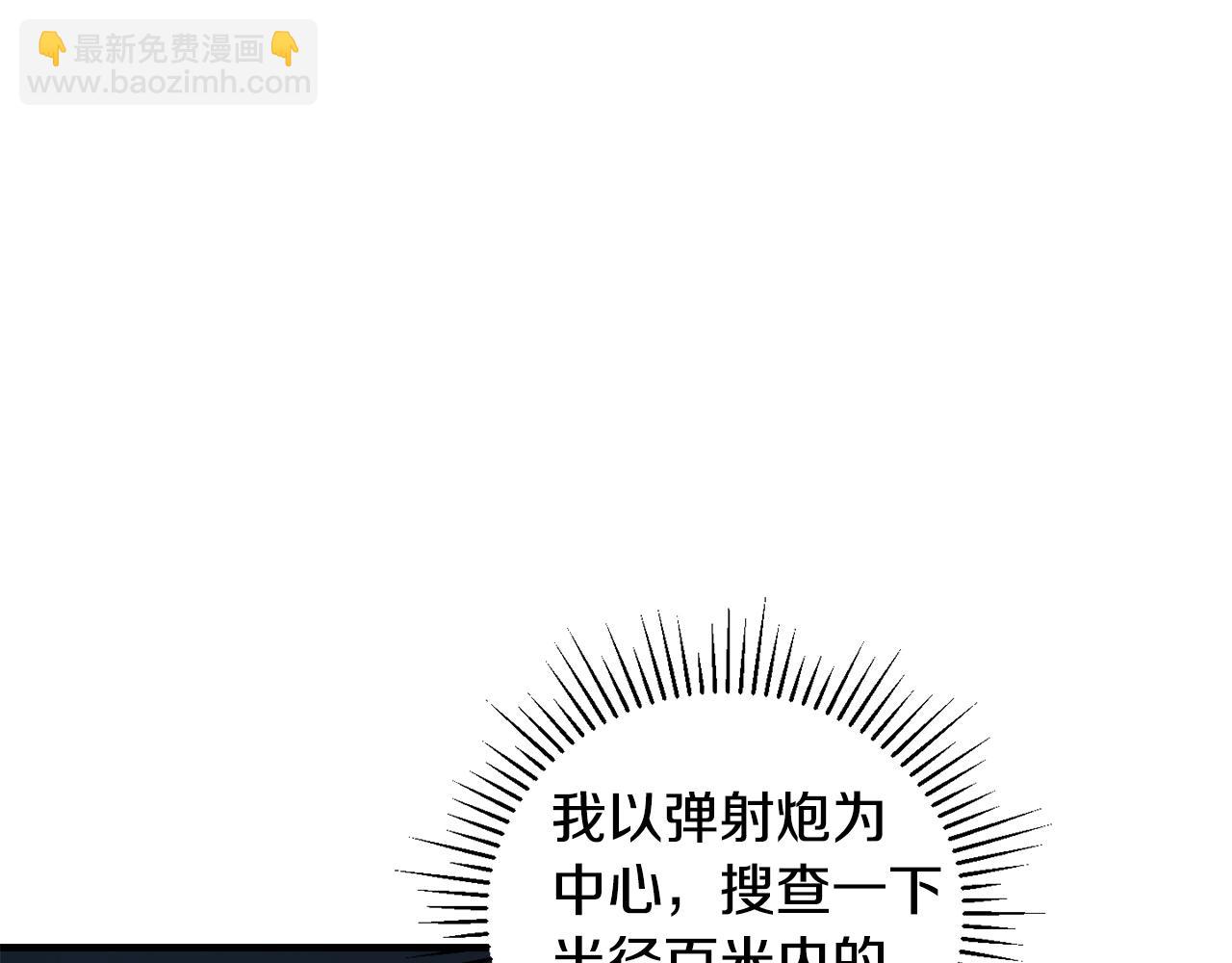 第37话 随机地图(1/4)-第38话