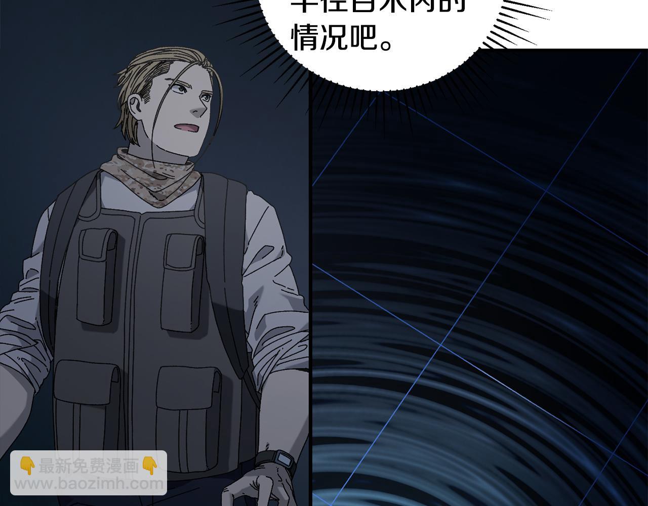 第37话 随机地图(1/4)-第38话