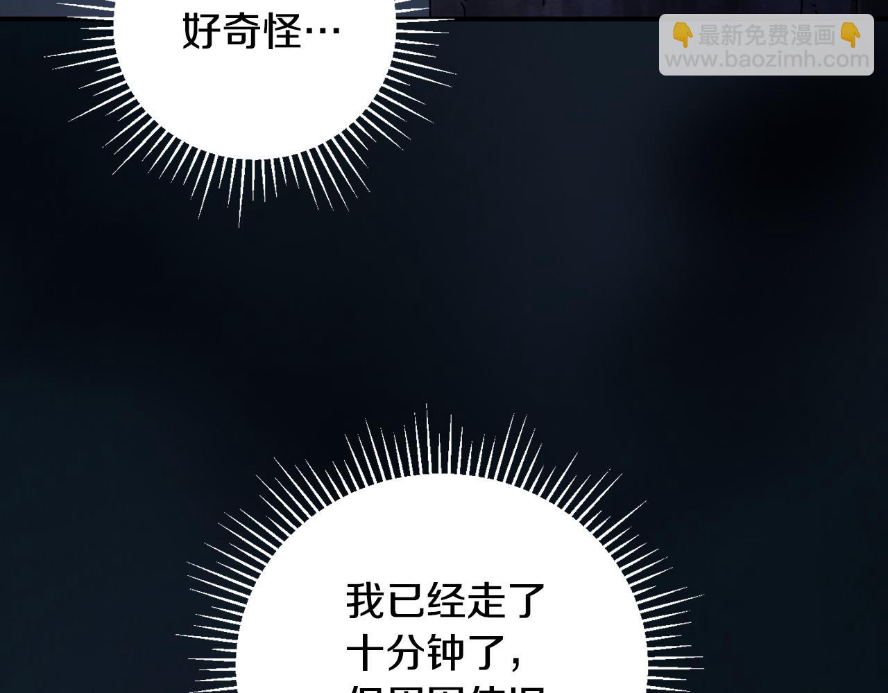 第37话 随机地图(1/4)-第38话