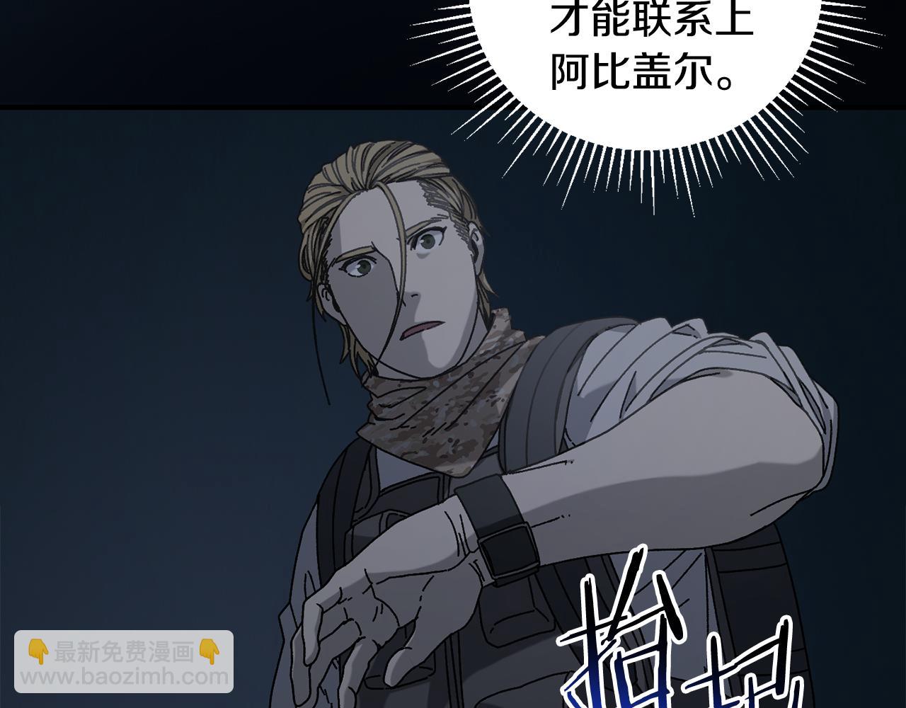 第37话 随机地图(1/4)-第38话