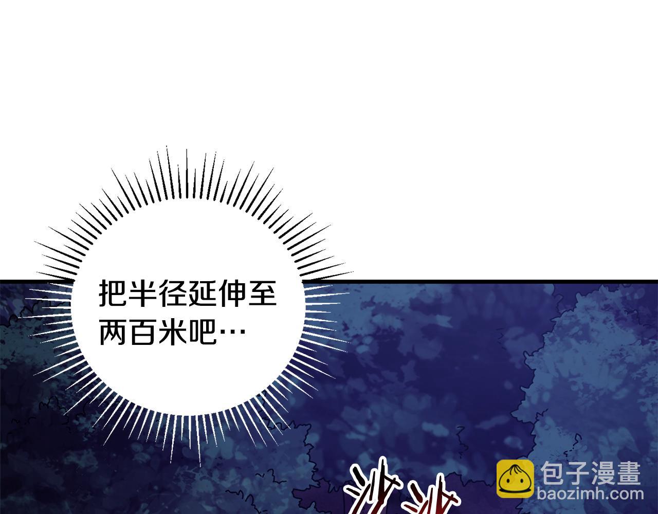 第37话 随机地图(1/4)-第38话