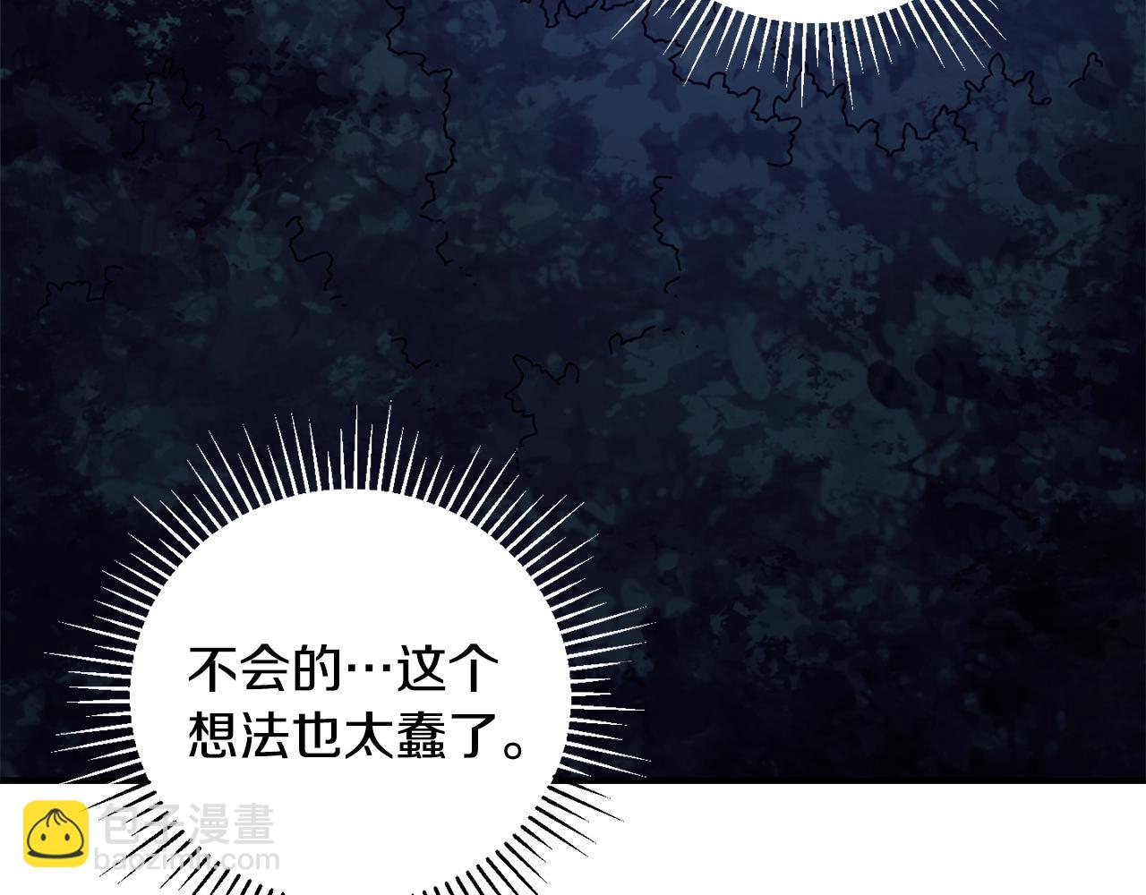 第37话 随机地图(1/4)-第38话