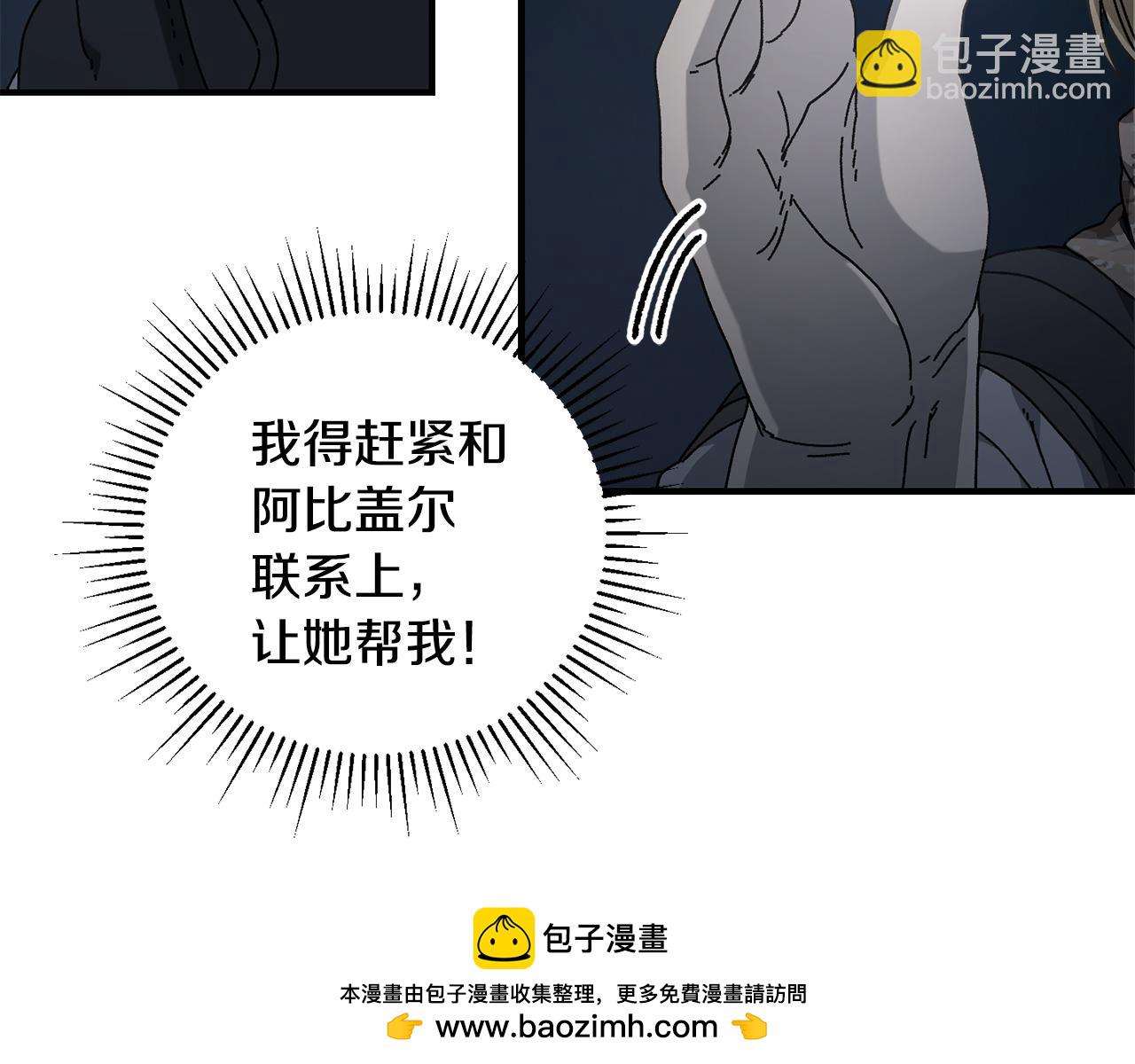 第37话 随机地图(1/4)-第38话